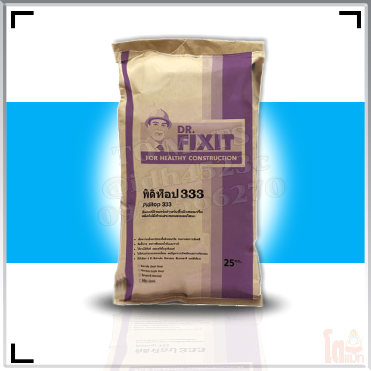 ดร.ฟิคสิท พิดิท็อป 333 DR. Fixit Piditop 333