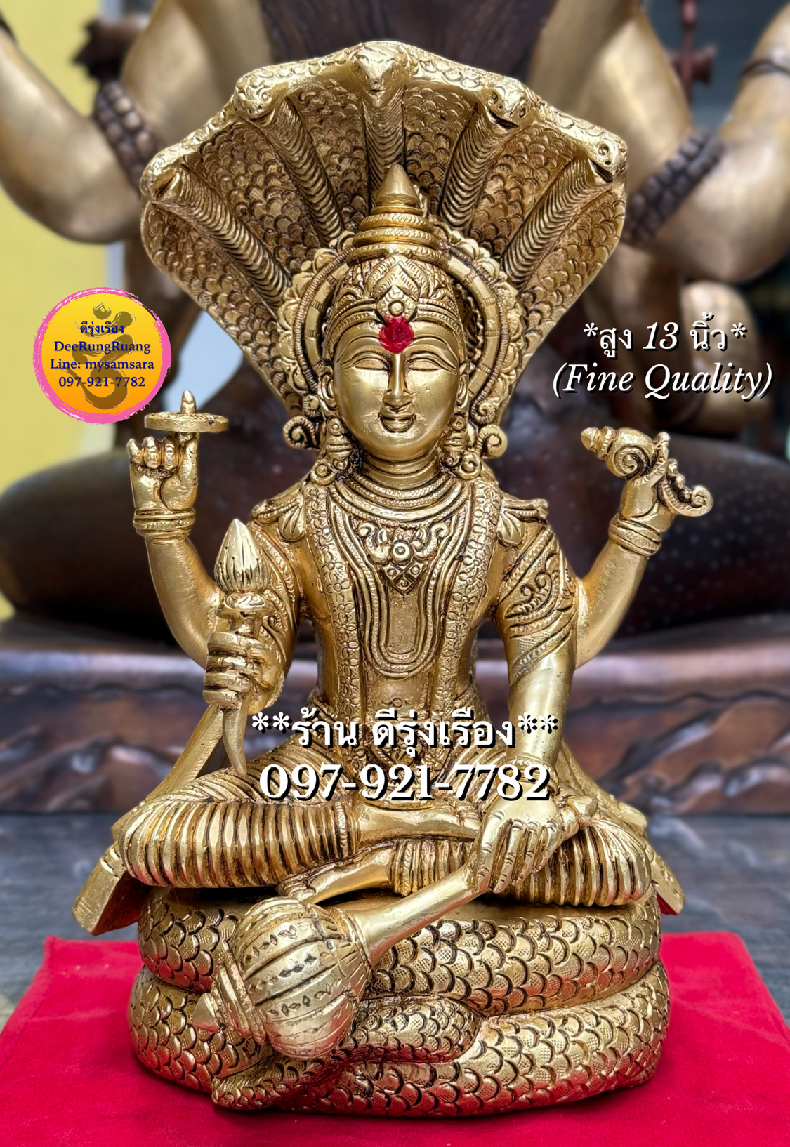 พระวิษณุ ประทับบัลลังก์นาคราช **สูง 13 นิ้ว..Fine Quality**