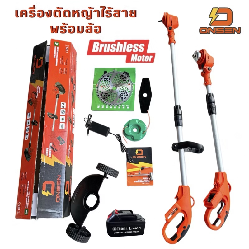 เครื่องตัดหญ้าไร้สาย ONSEN 42V ชุดแบต 2 ก้อน