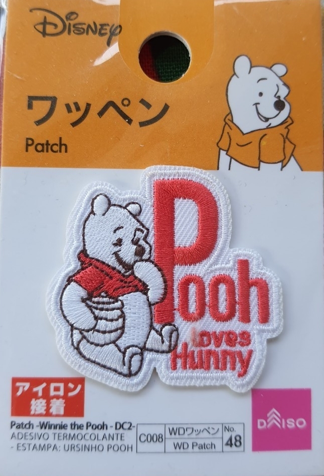 Disney winnie The pooh ตัวรีดเสื้อ หมีพูห์ Size : 4.5 cm (ญี่ปุ่น)