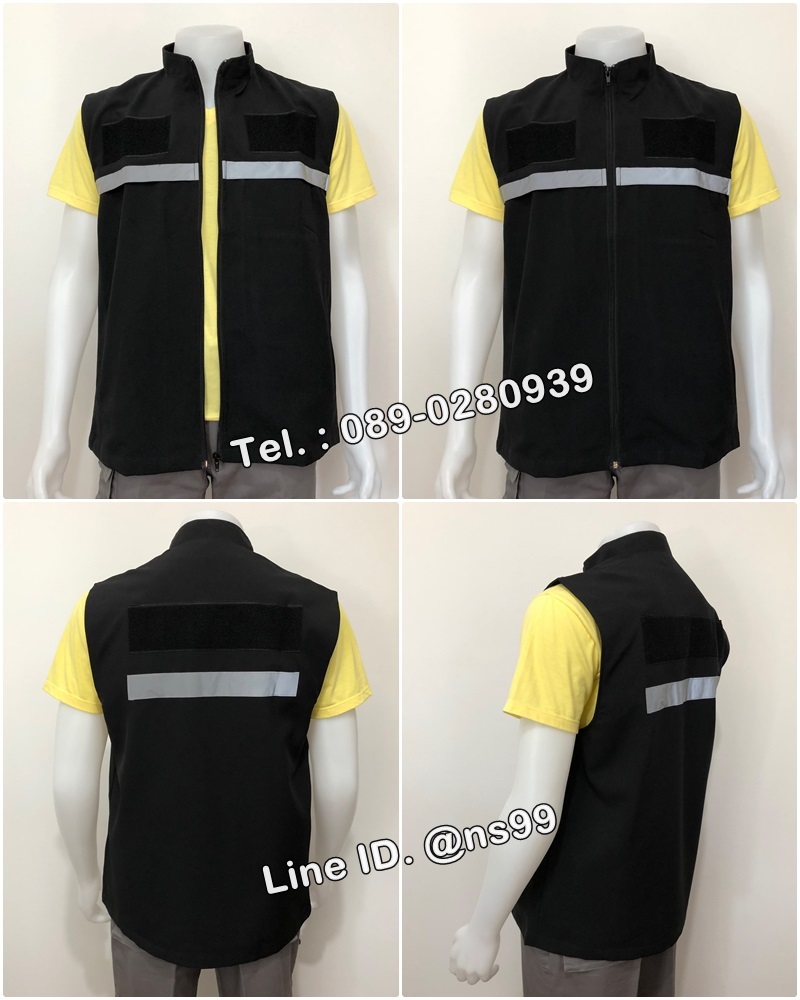 รหัส S1 : เสื้อกั๊กเจ้าหน้าที่สีดำ พร้อมที่ติดตีนตุ๊กแก