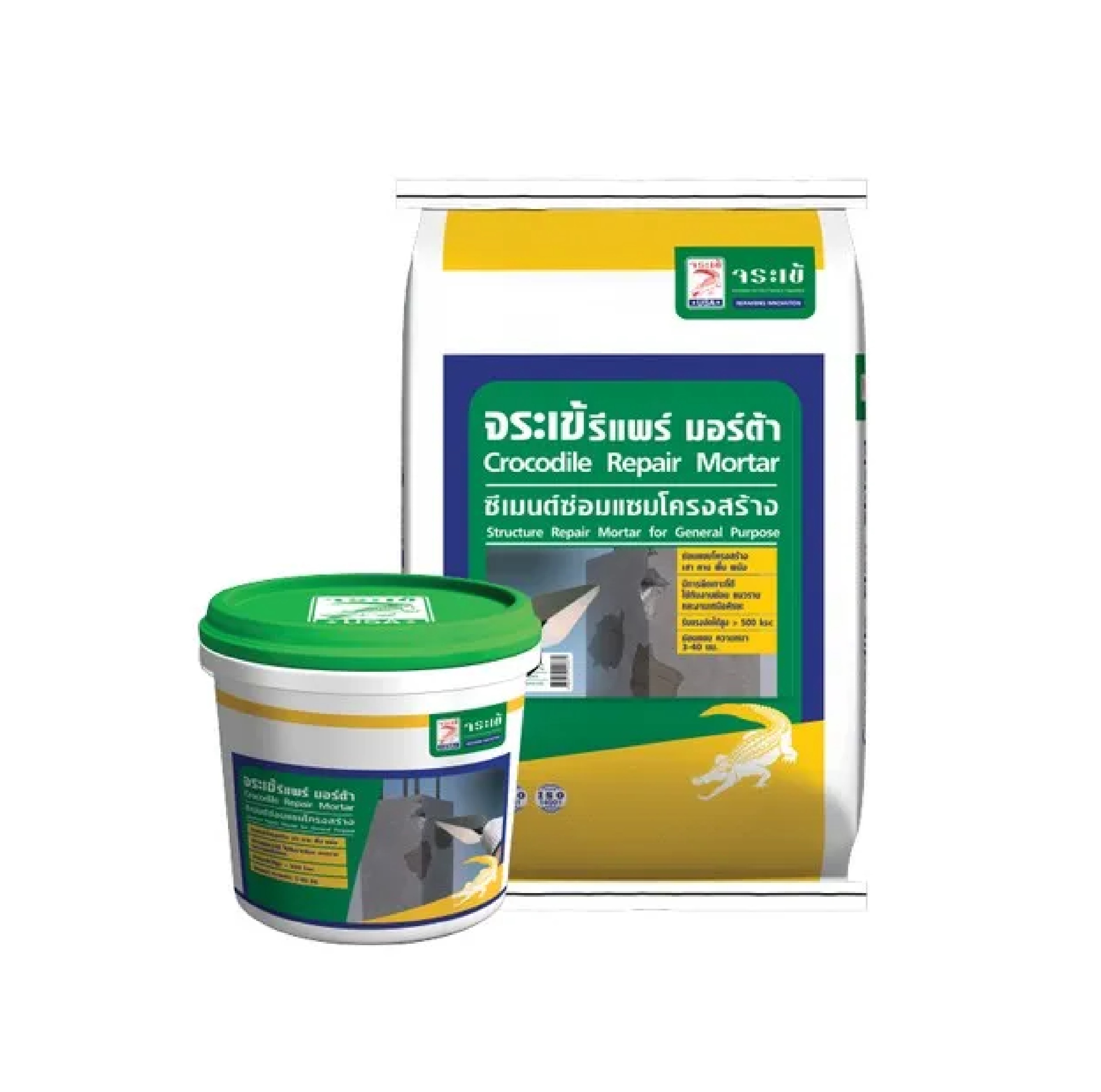 จระเข้ รีแพร์ มอร์ต้า Crocodile Repair Mortar