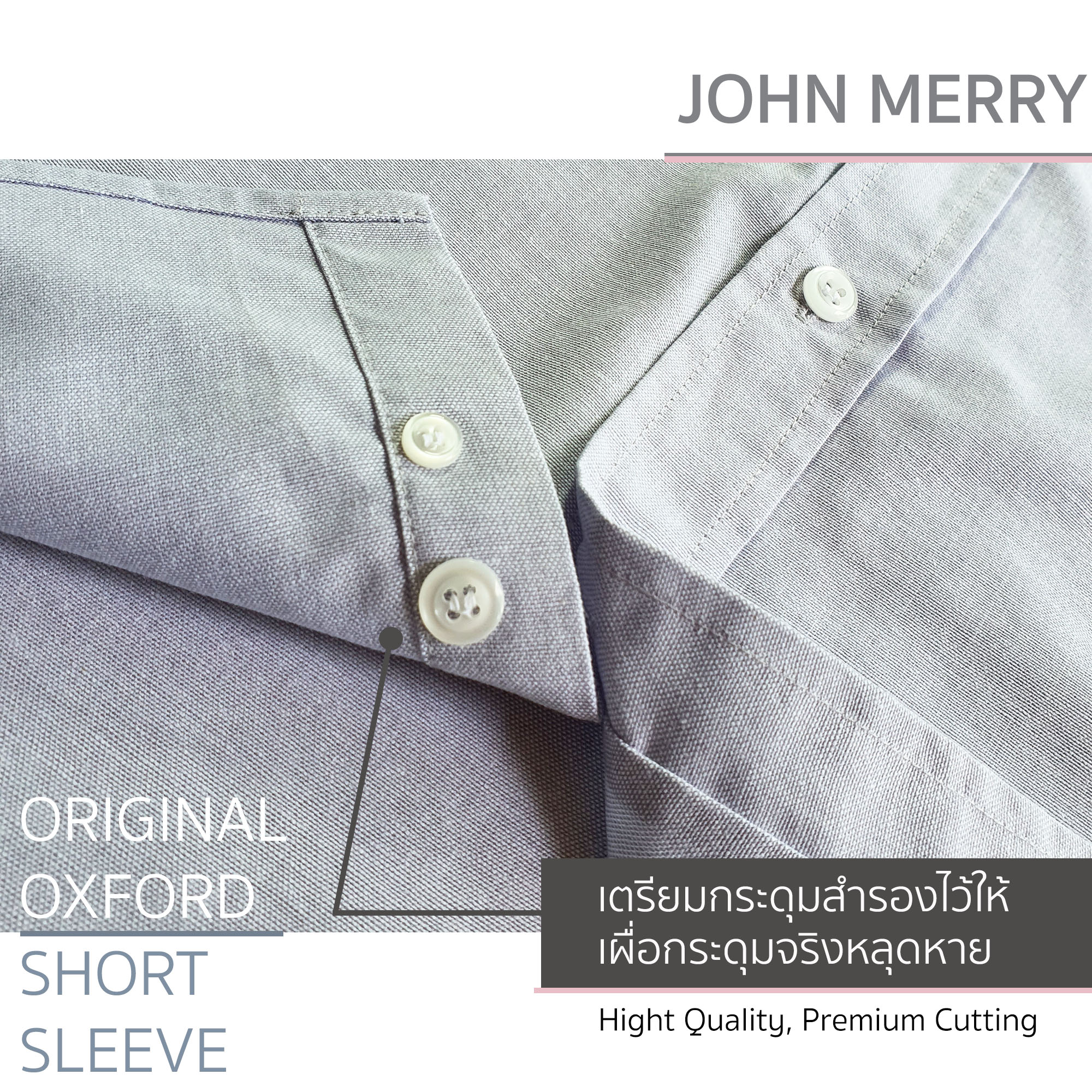 [2022] เสื้อเชิ๊ต ORIGINAL OXFORD SHORT SLEEVE
