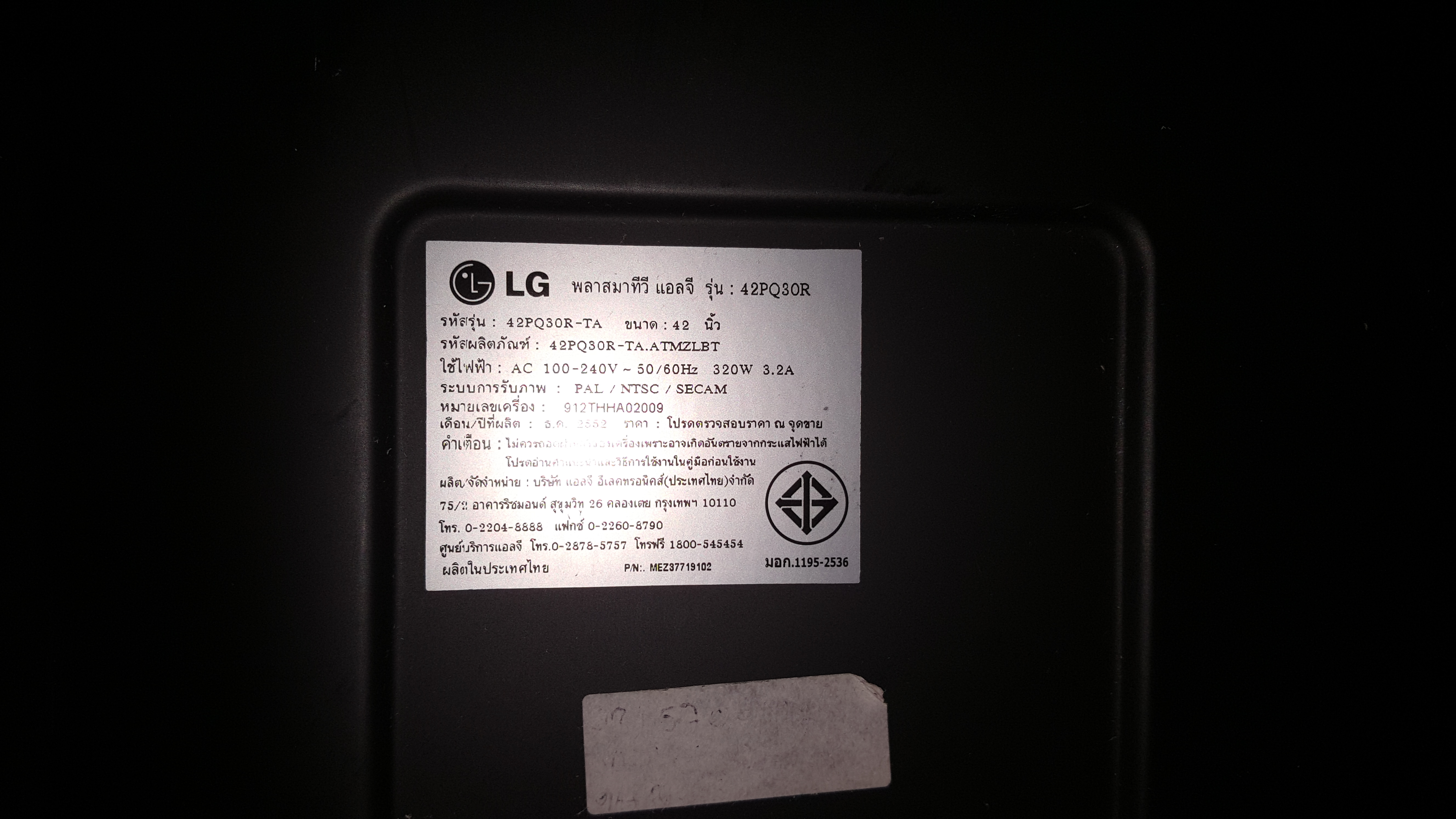 ซ่อมพลาสมาทีวี PLASMA-TV ยี่ห้อ LG รุ่น 42PQ30R อาการเปิดไม่ติด