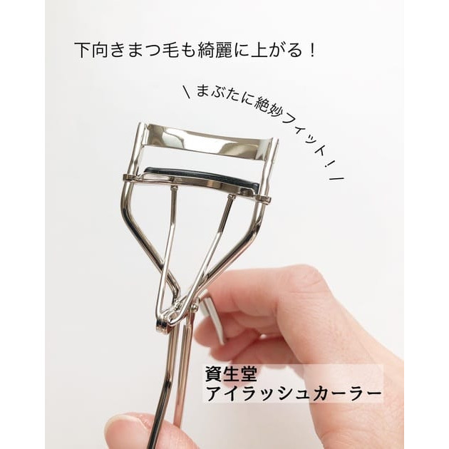 ที่ดัดขนตา Shiseido Eyelash Curler 213 ขนตางอนเป็นธรรมชาติ สวยเป๊ะ!! ดูเปล่งประกายในทันที