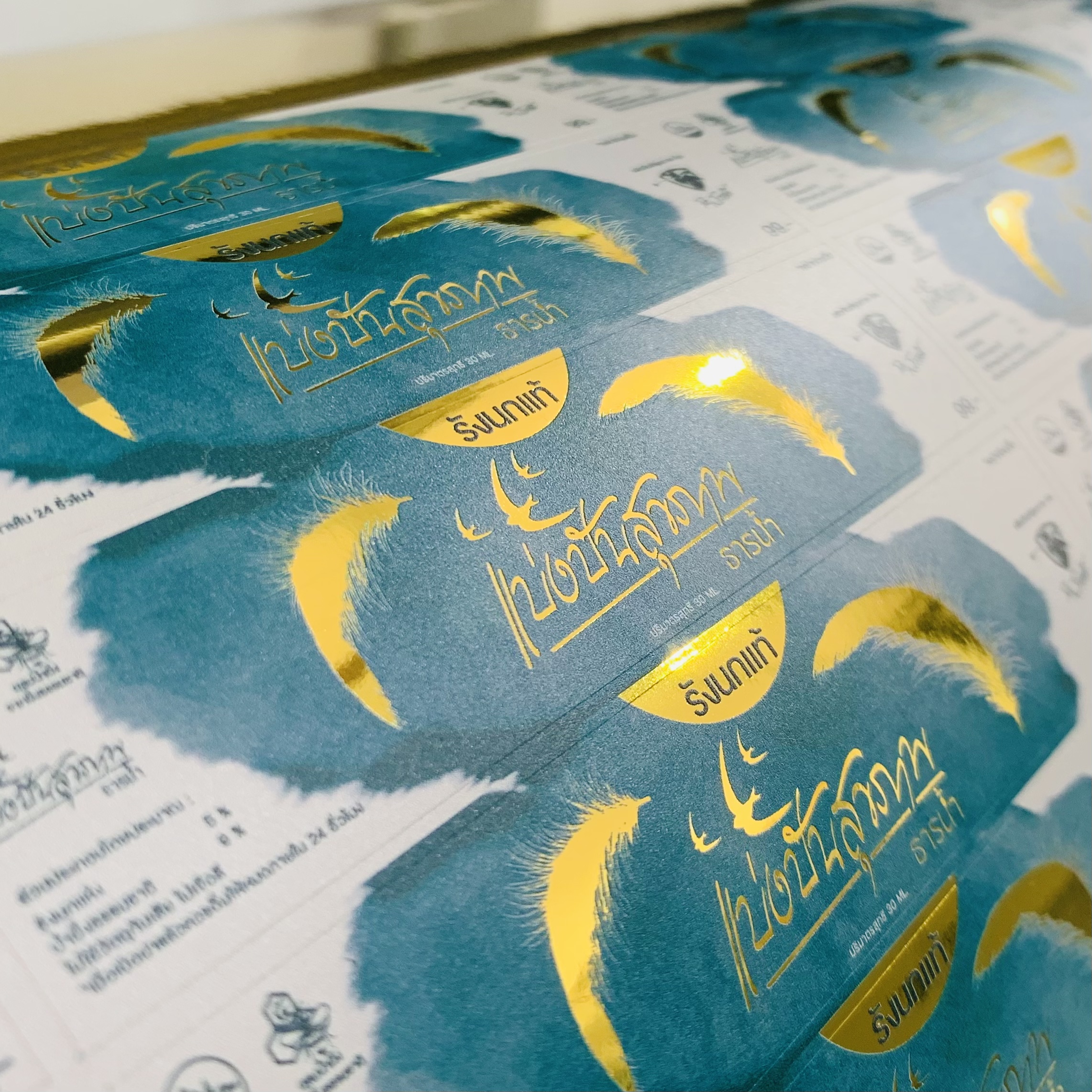 สติ๊กเกอร์ฉลากสินค้าฟรอยทอง ฟอยล์