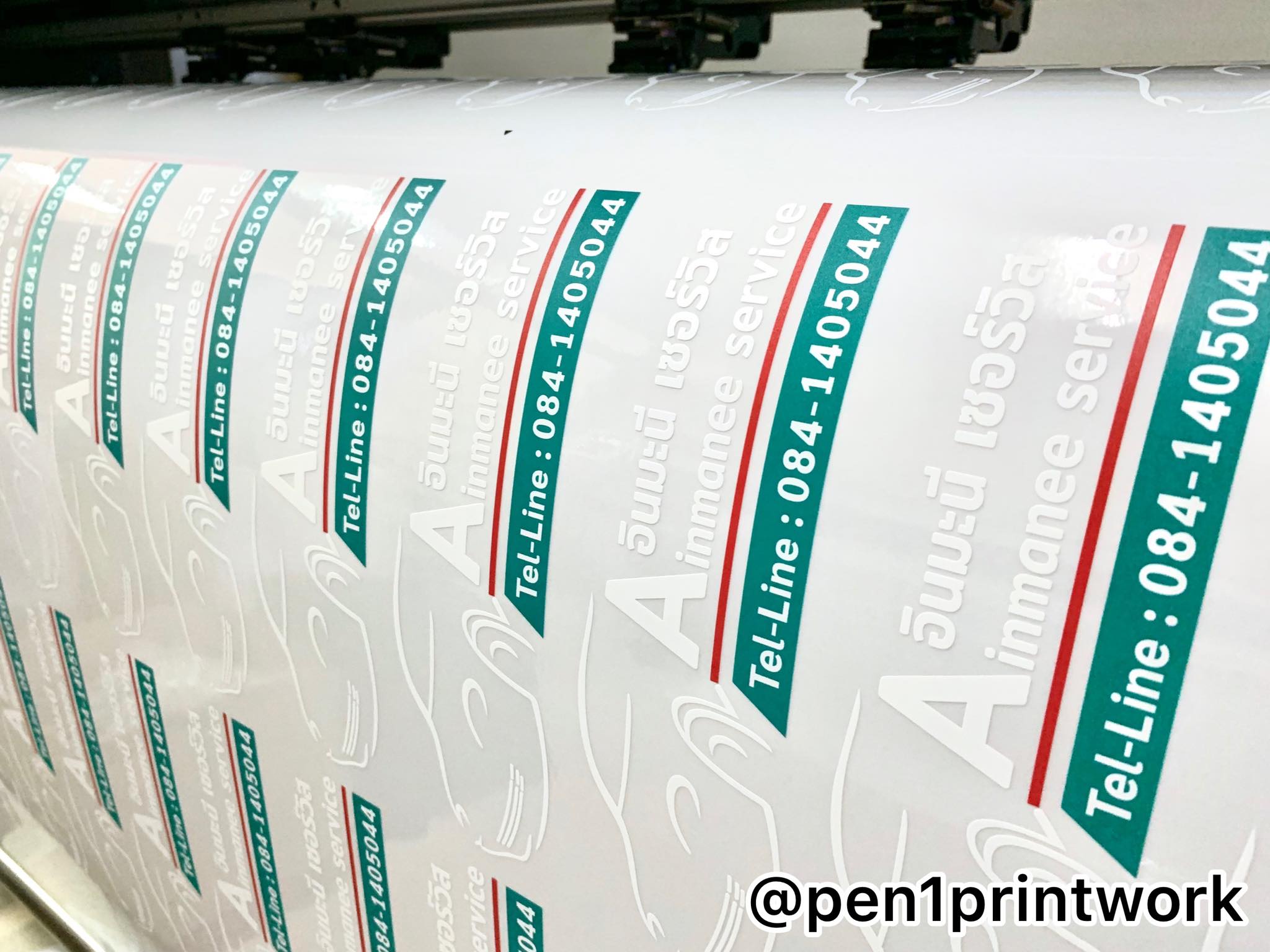 สติ๊กเกอร์ใสรองพื้นหมึกขาว หมึกขาว พิมพ์หมึกขาว