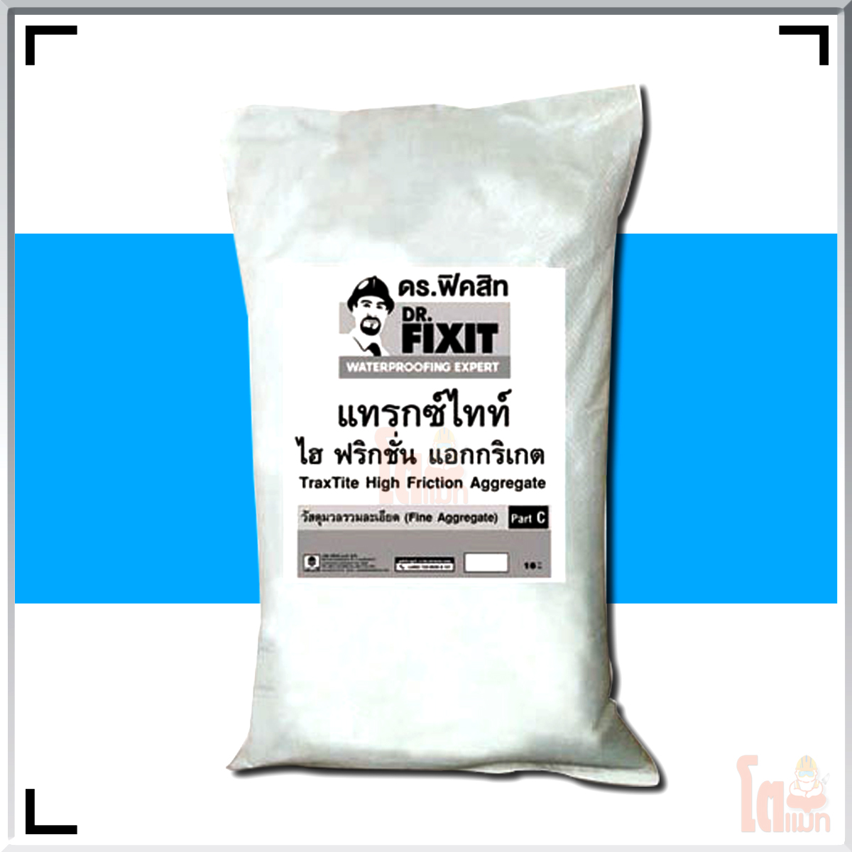 ดร.ฟิคสิท แทรกซ์ไทท์ ไฮ ฟริกชั่น แอกกริเกต DR. Fixit Traxtite High Friction