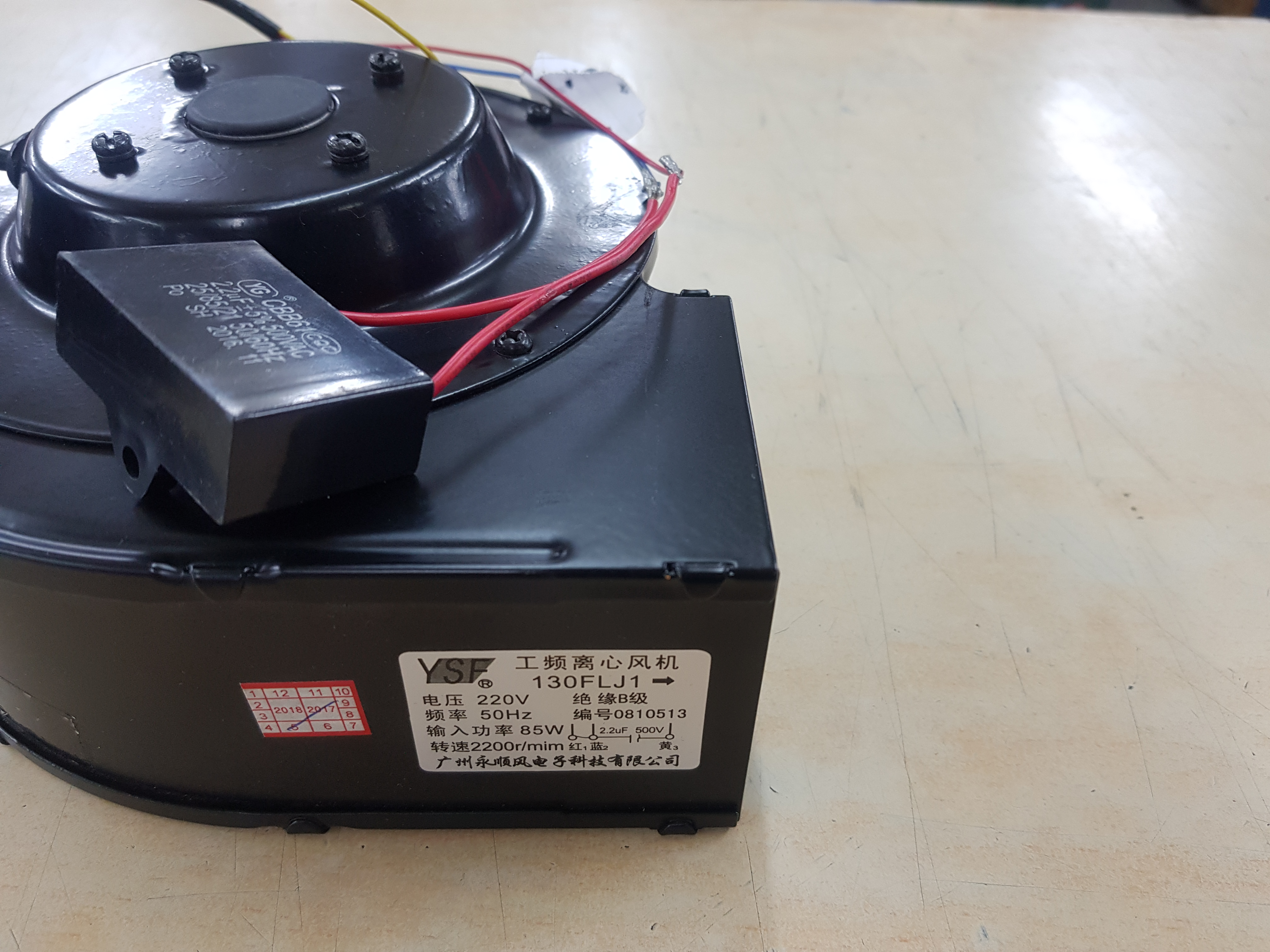 พัดลมหอยโข่ง พัดลมโบลเวอร์ 220Vac 380Vac