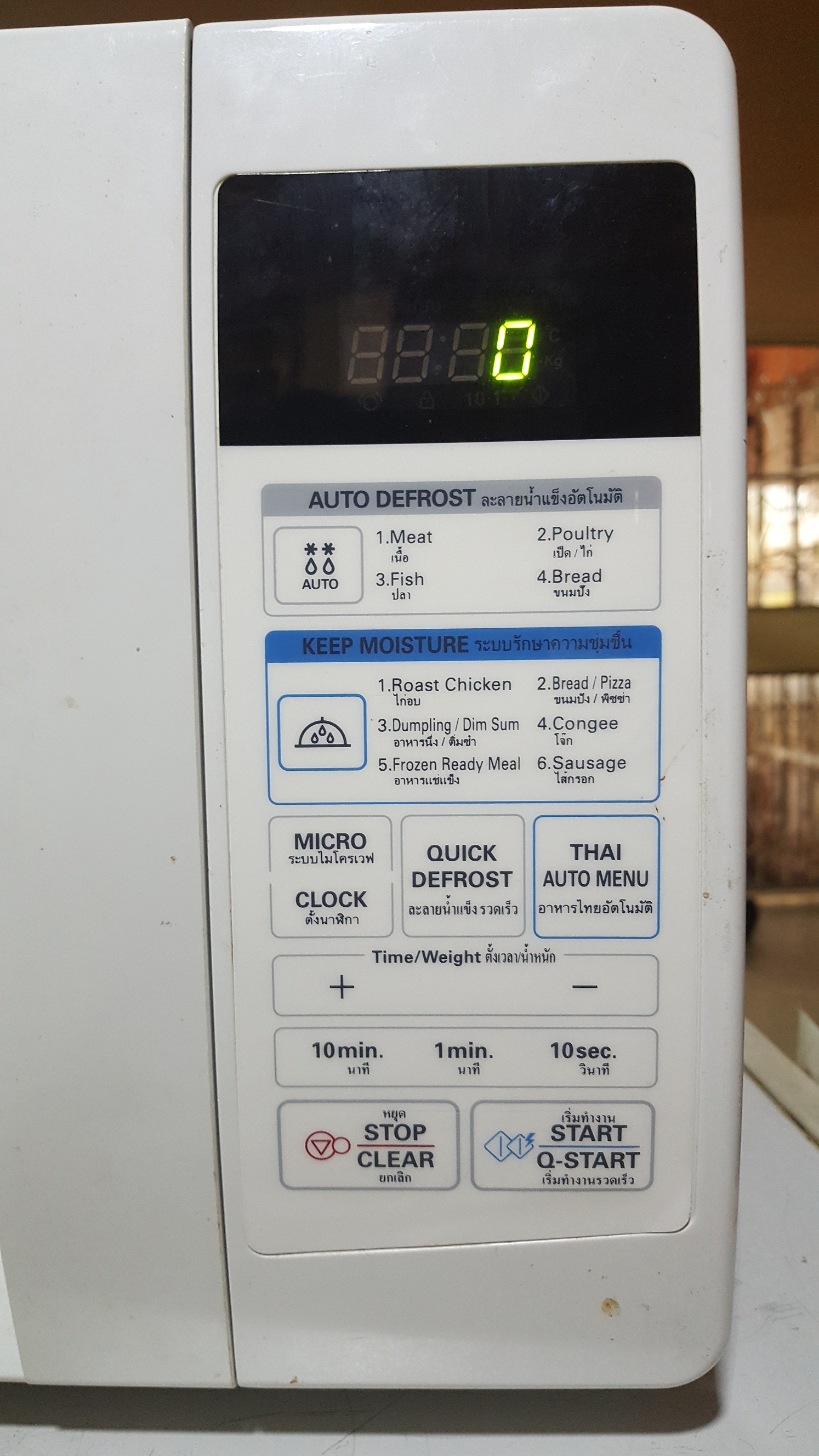 ซ่อมไมโครเวฟ ยี่ห้อ LG รุ่น MS2349HK อาการปุ่มกดใช้ไม่ได้