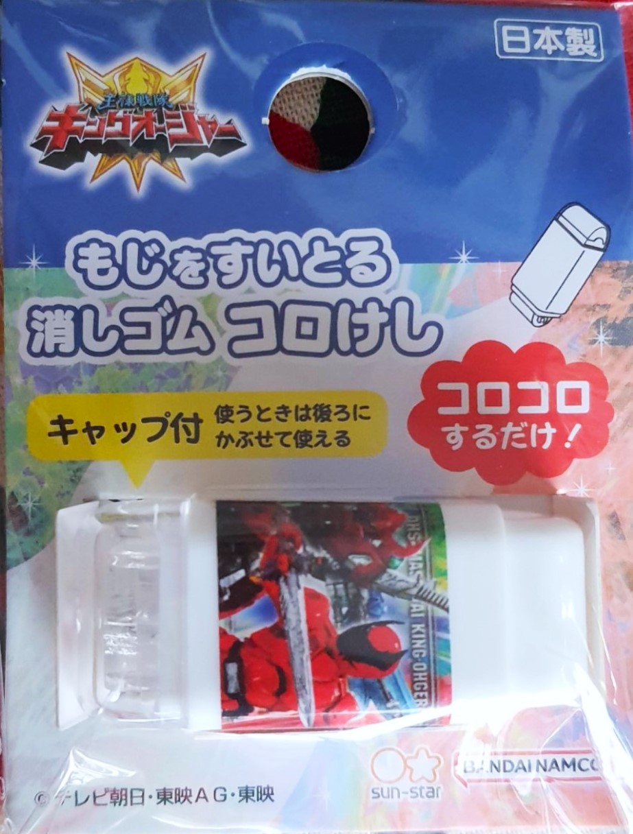 sun-star Bandai NAMCO Sentai ที่เก็บเศษยางลบขบวนการเซนไต 5 สี ของแท้จากญี่ปุ่น MADE IN JAPAN