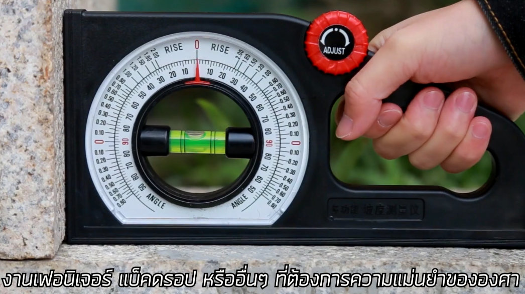 INCLINOMETER ฉากวัดความลาดเอียงเอนกประสงค์