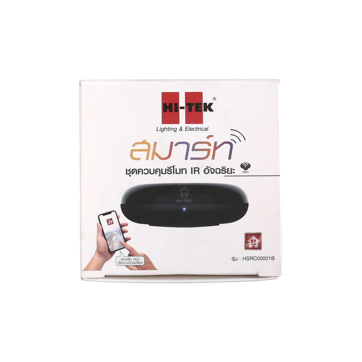 HI-TEK รีโมทคอลโทรล รุ่น HSRC00001B