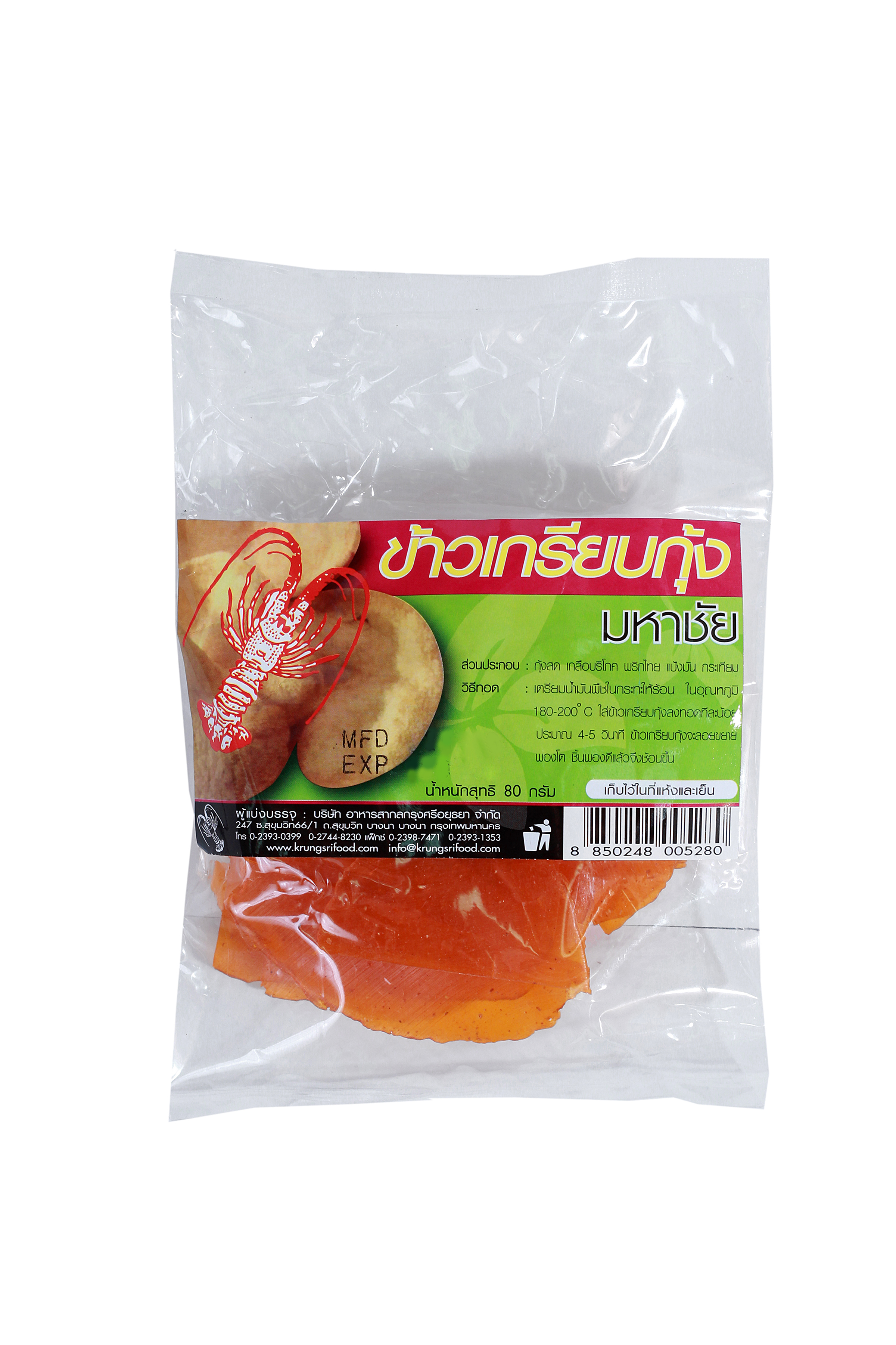 SHRIMP RICE CRACKER - ข้าวเกรียบกุ้งถุงเล็ก