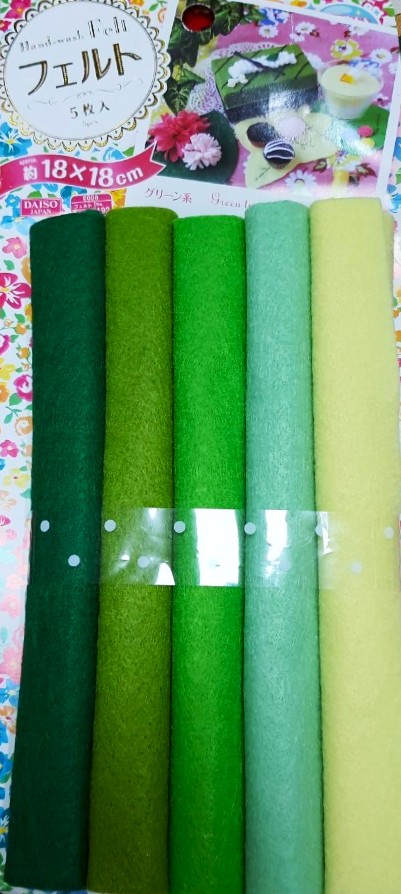 ผ้าสักหลาด จากญี่ปุ่น Size : 18 x 18 cm x 5 ชิ้น Hand-wash Felt Green type สำหรับงานประดิษฐ์ ตกแต่งต่างๆ