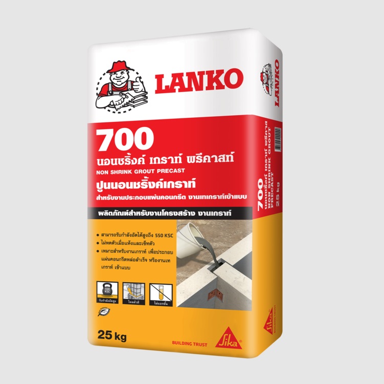 LANKO 700 NON SHRINK GROUT PRECAST