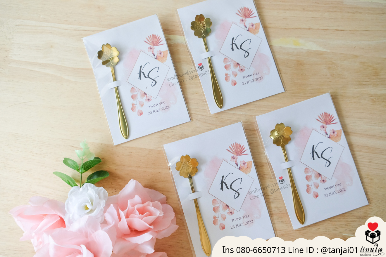 ของชำร่วยงานแต่ง ของแจกลูกค้า ของที่ระลึกงานเกษียณ ช้อนชาสั้น ช้อนทองตักชาน่ารัก ช้อนกาแฟ ของชำร่วยมินิมอล ช้อนชาสีทองราคาส่ง ช้อนตักชามินิมอล ช้อนทองตักชางานแต่งสวยๆ