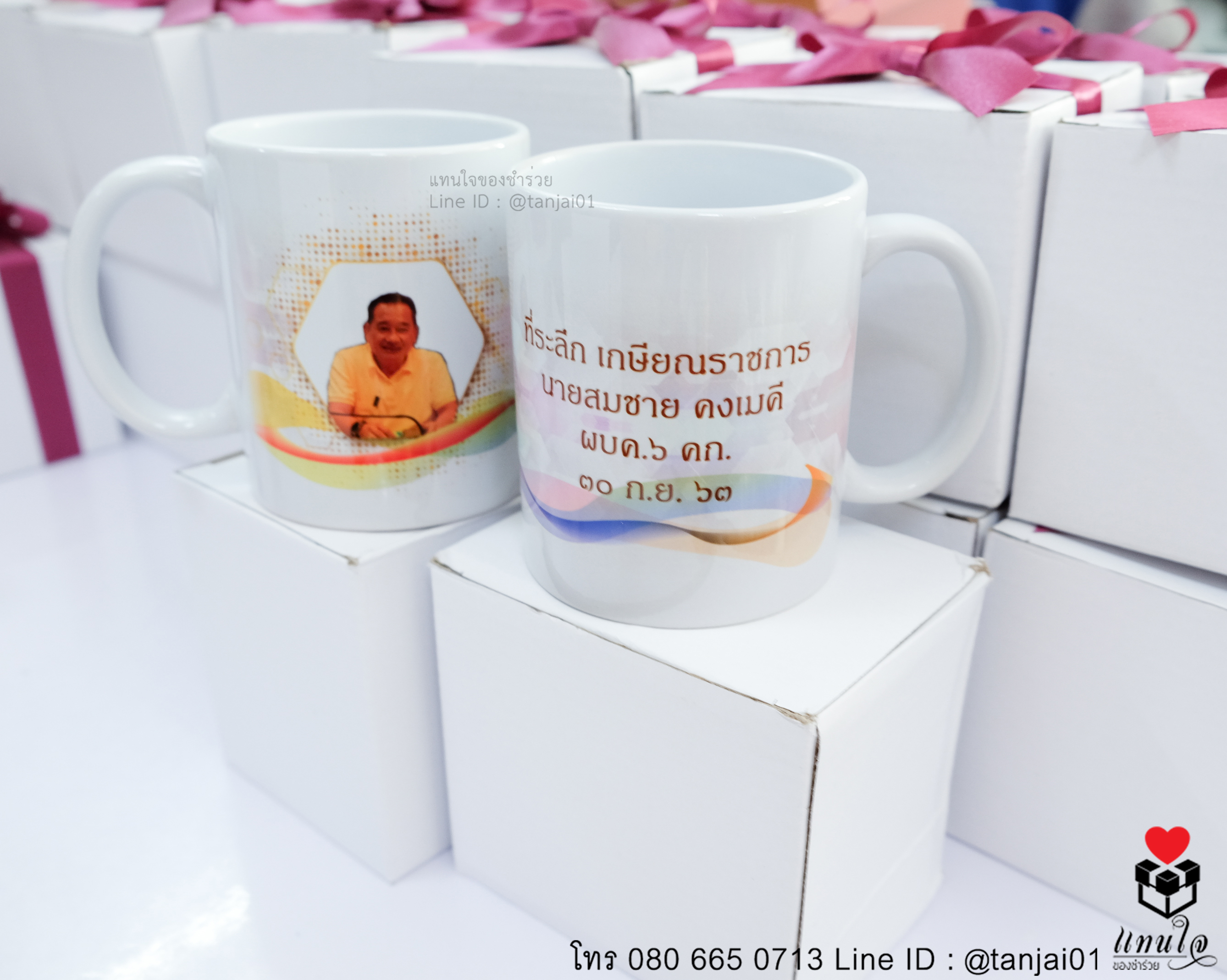 ของที่ระลึกงานเกษียณอายุราชการ ของแจกงานเกษียณอายุราชการ ของชำร่วยงานเกษียณ แก้วขาวสกรีน 01