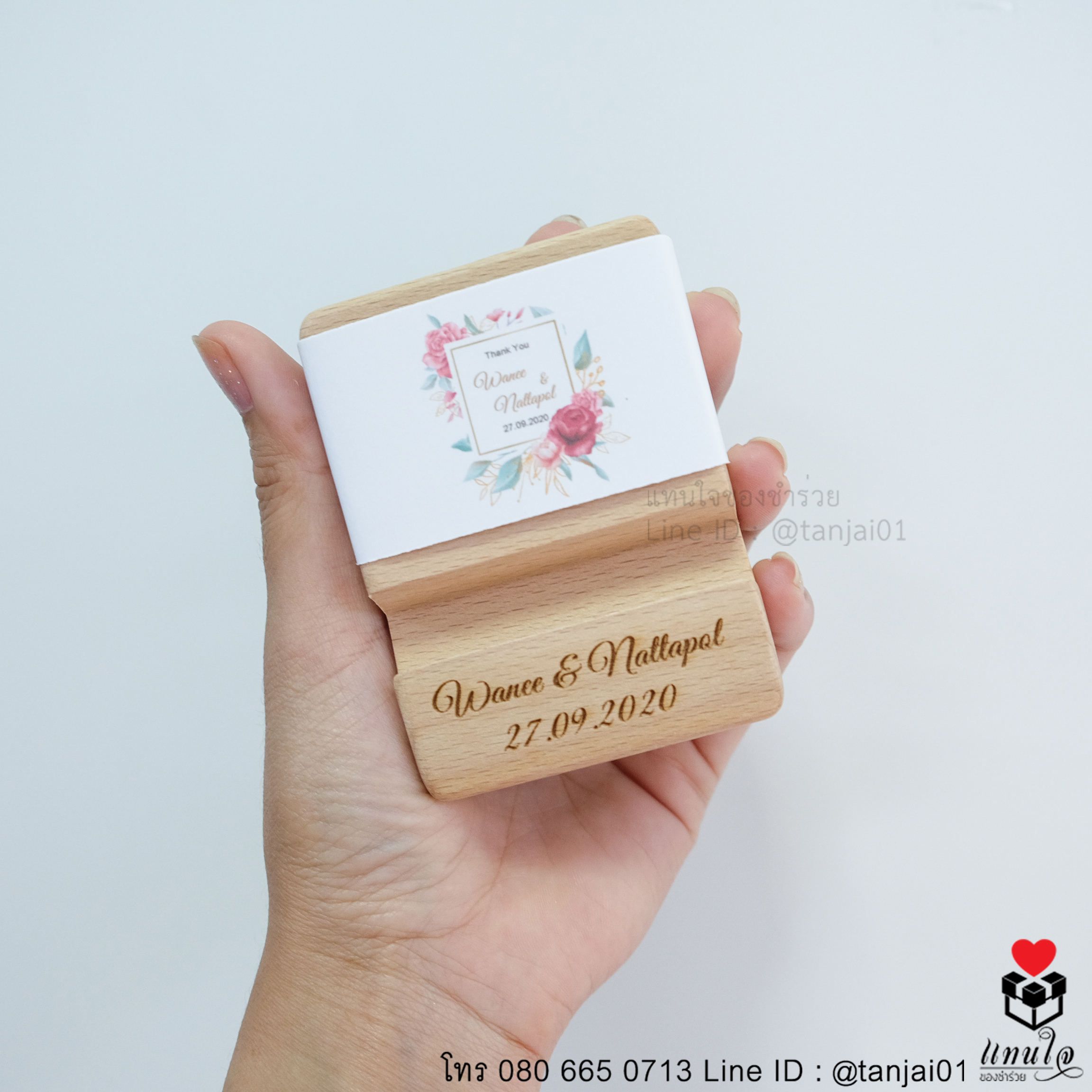 ของชำร่วยแต่งงาน ที่วางโทรศัพท์ไม้ สายคาดชื่อ ใช้งานได้จริง 11