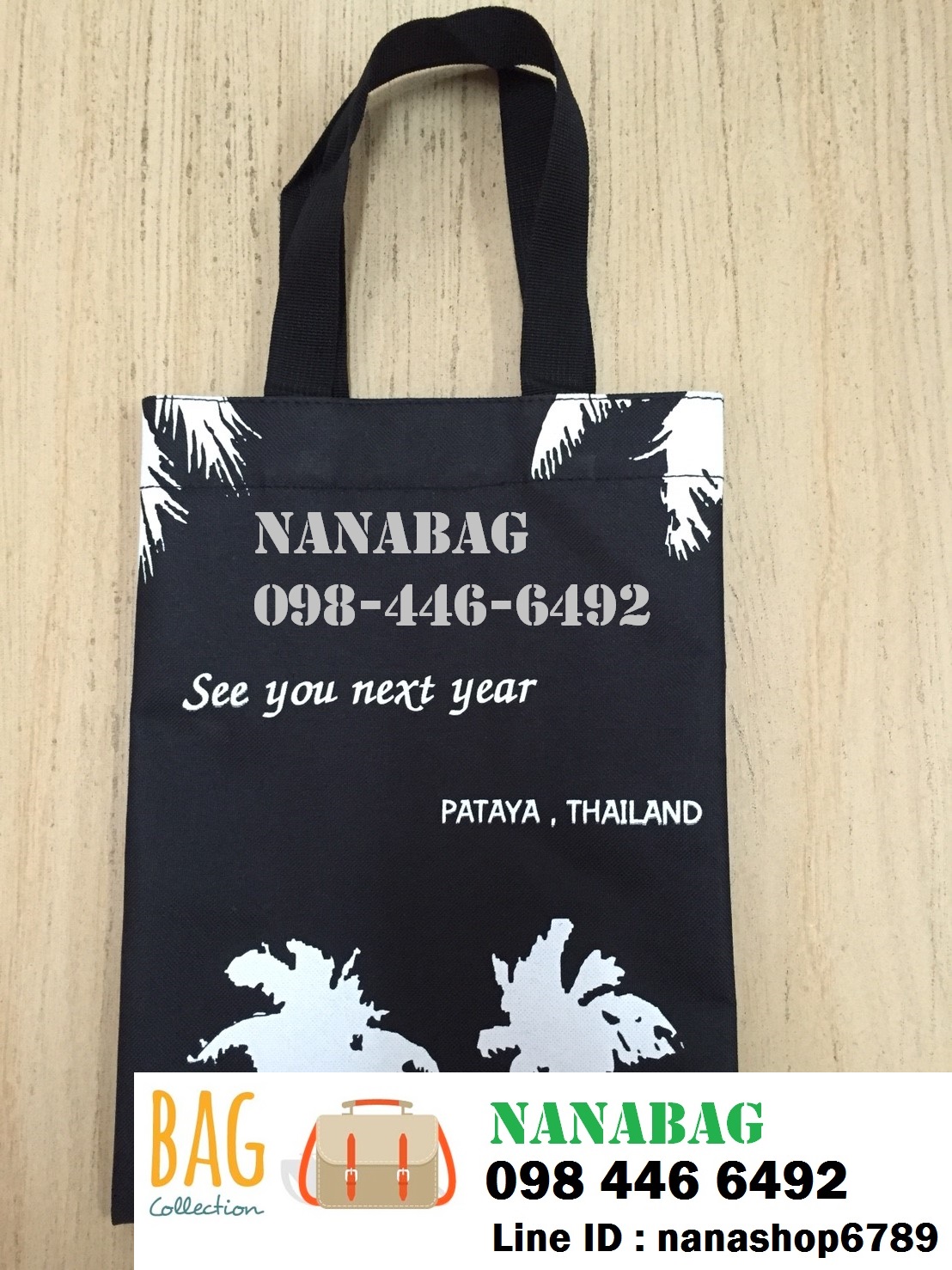 กระเป๋าผ้า600D ถุงผ้า600D กระเป๋าแจก ถุงผ้าของชำรวย