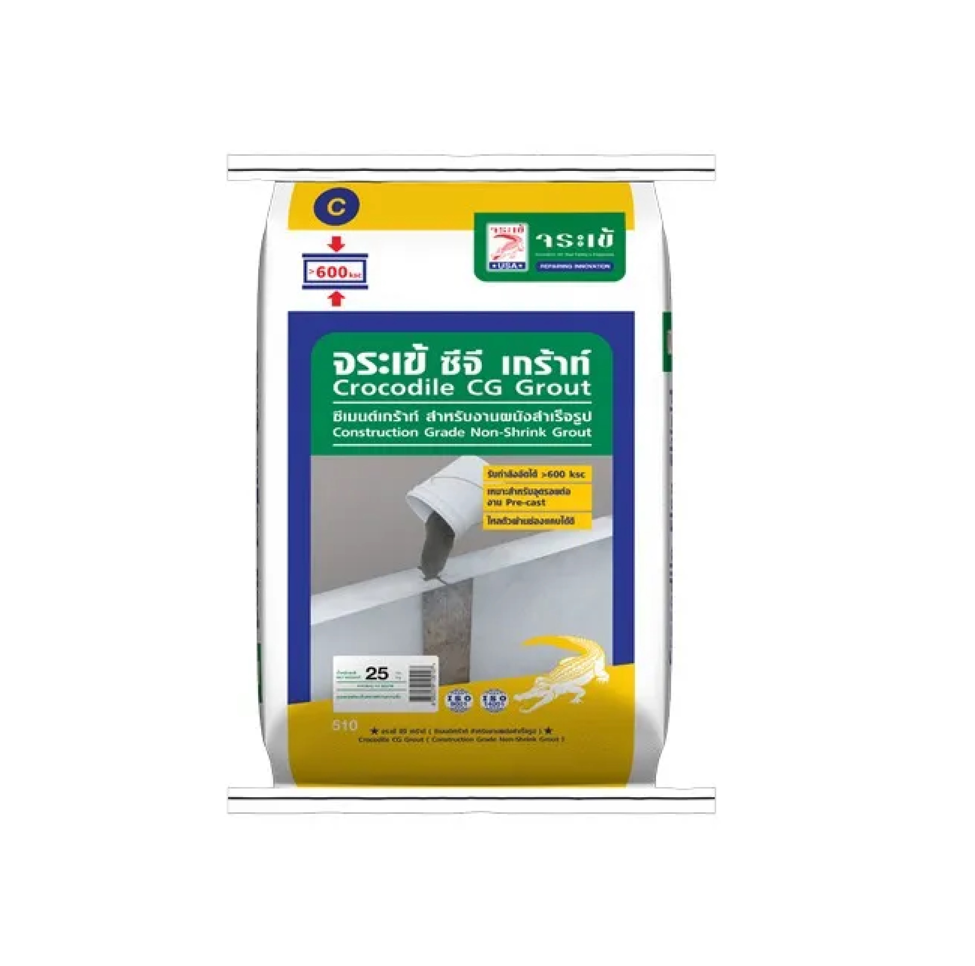จระเข้ ซีจี เกร้าท์ Crocodile CG Grout