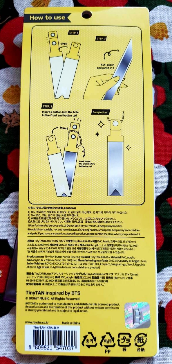 Tiny TAN Butter Tag V วี บีทีเอส Bts พวงกุญแจ ชื่อ ป้ายชื่อ ของแท้จากญี่ปุ่น Acrylic key ring V