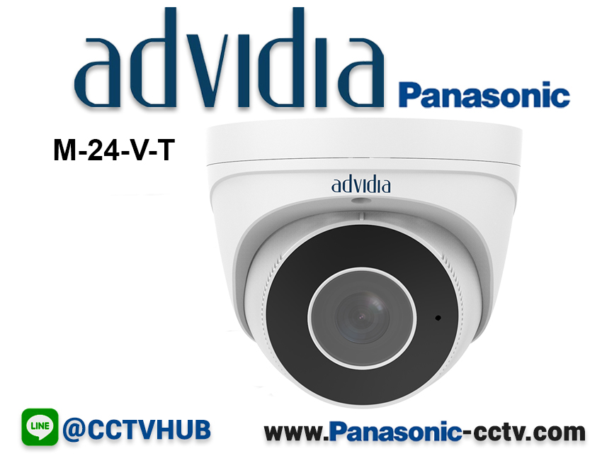 กล้องวงจรปิด Advidia (Panasonic) รุ่น M-24-V-T