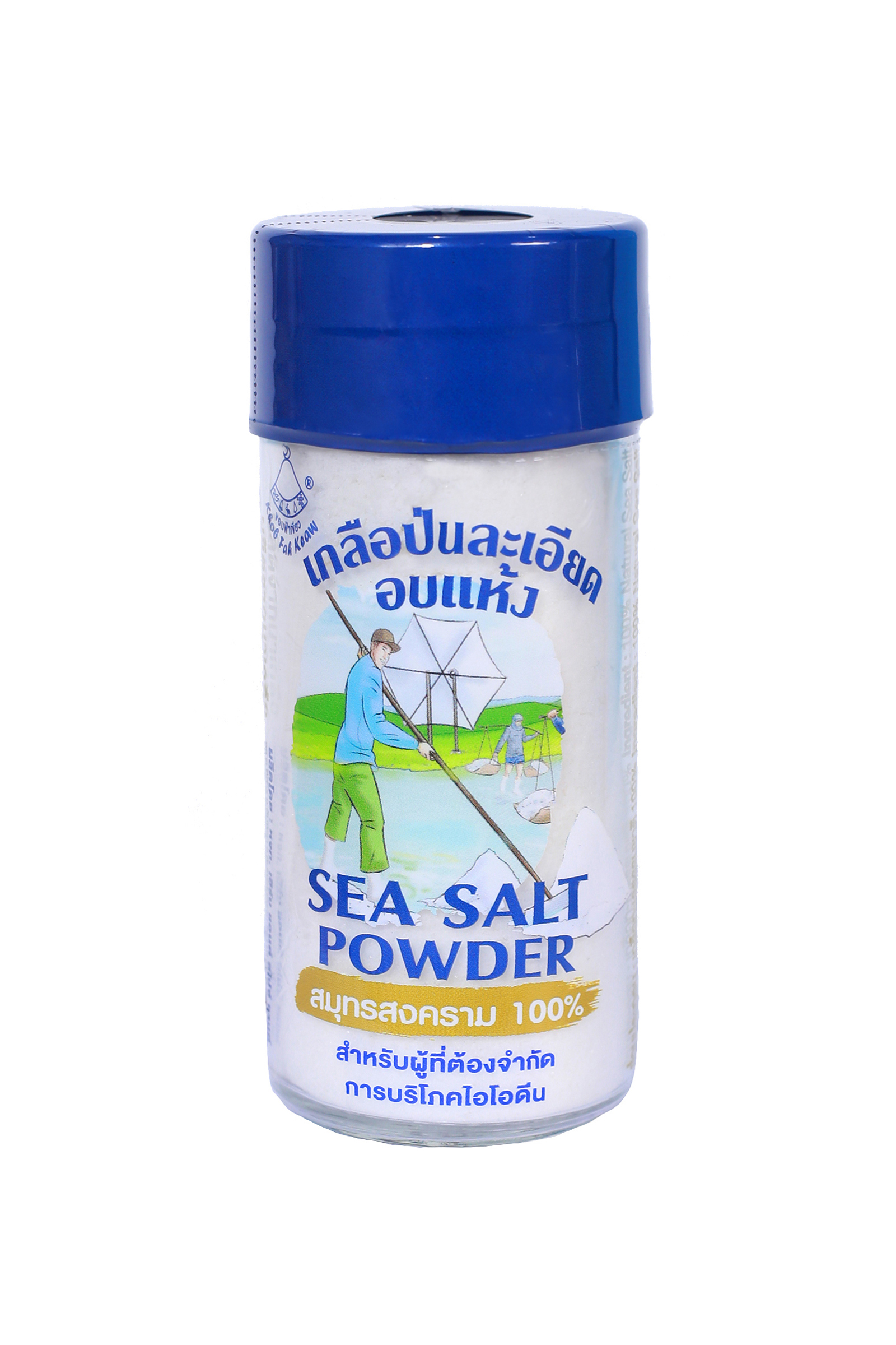 DRY SEA SALT - เกลือป่นละเอียดอบแห้ง
