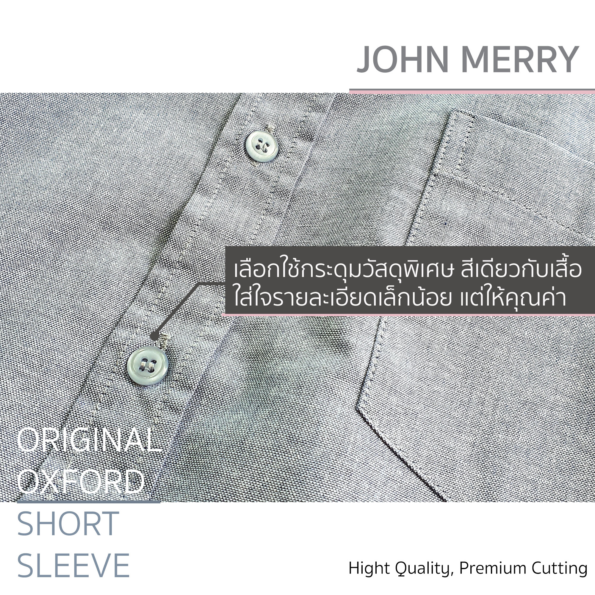 [2022] เสื้อเชิ๊ต ORIGINAL OXFORD SHORT SLEEVE