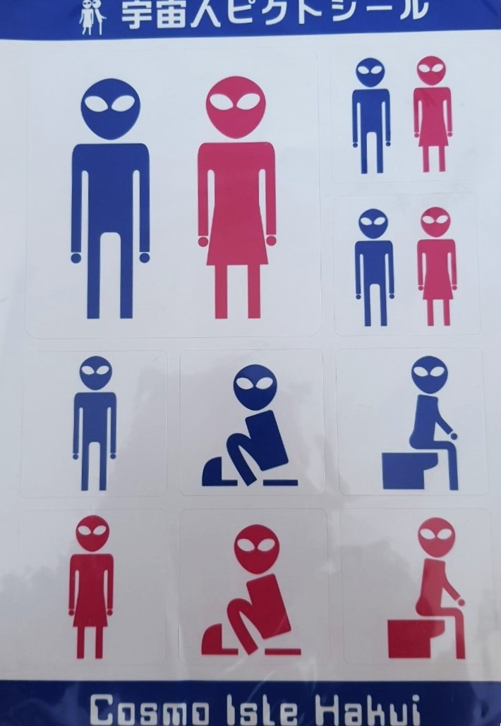 Cosmo Isle Hakui Alien Sticker สติ๊กเกอร์ ลาย เอเลี่ยน จากญี่ปุ่น ใช้สำหรับตกแต่ง