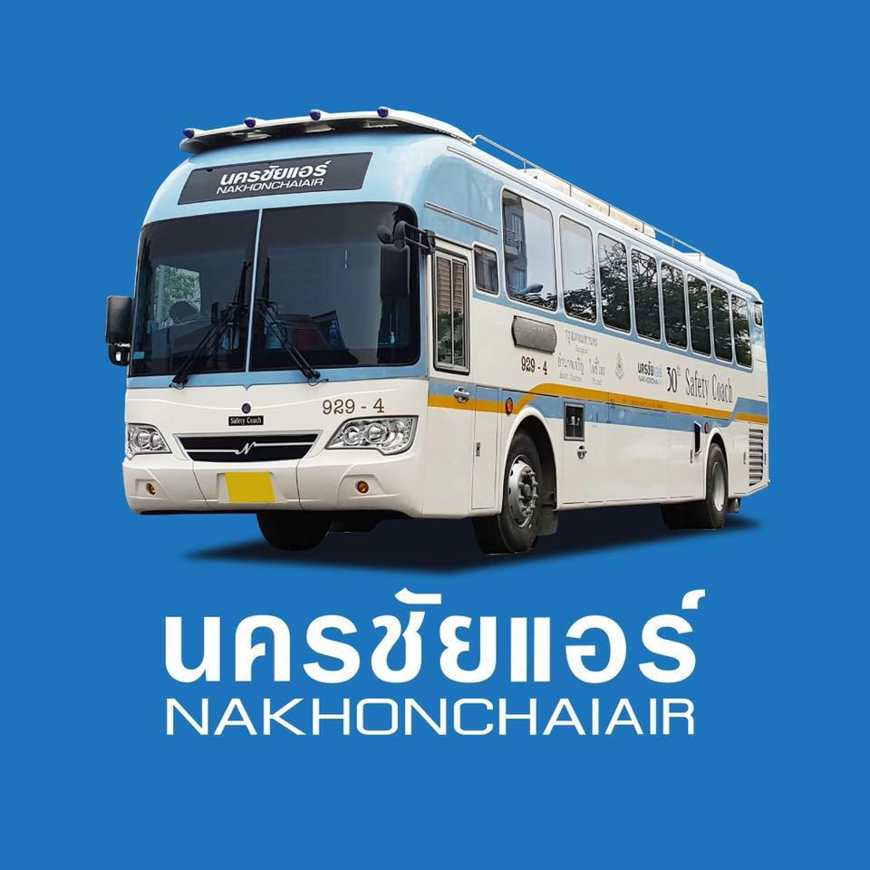 นครชัยแอร์ เวียงสา - จำหน่ายตั๋วรถนครชัยแอร์ ทุกเส้นทาง