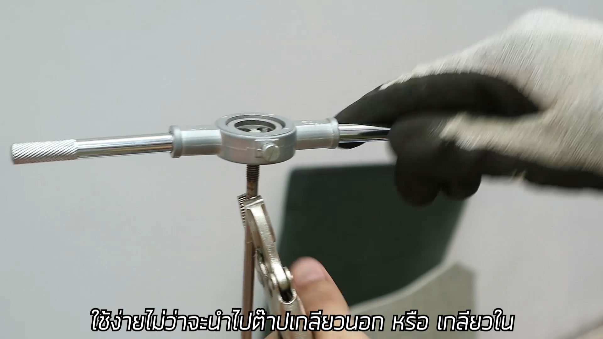 ต๊าปเกลียวเอนกประสงค์ 39 ชิ้น