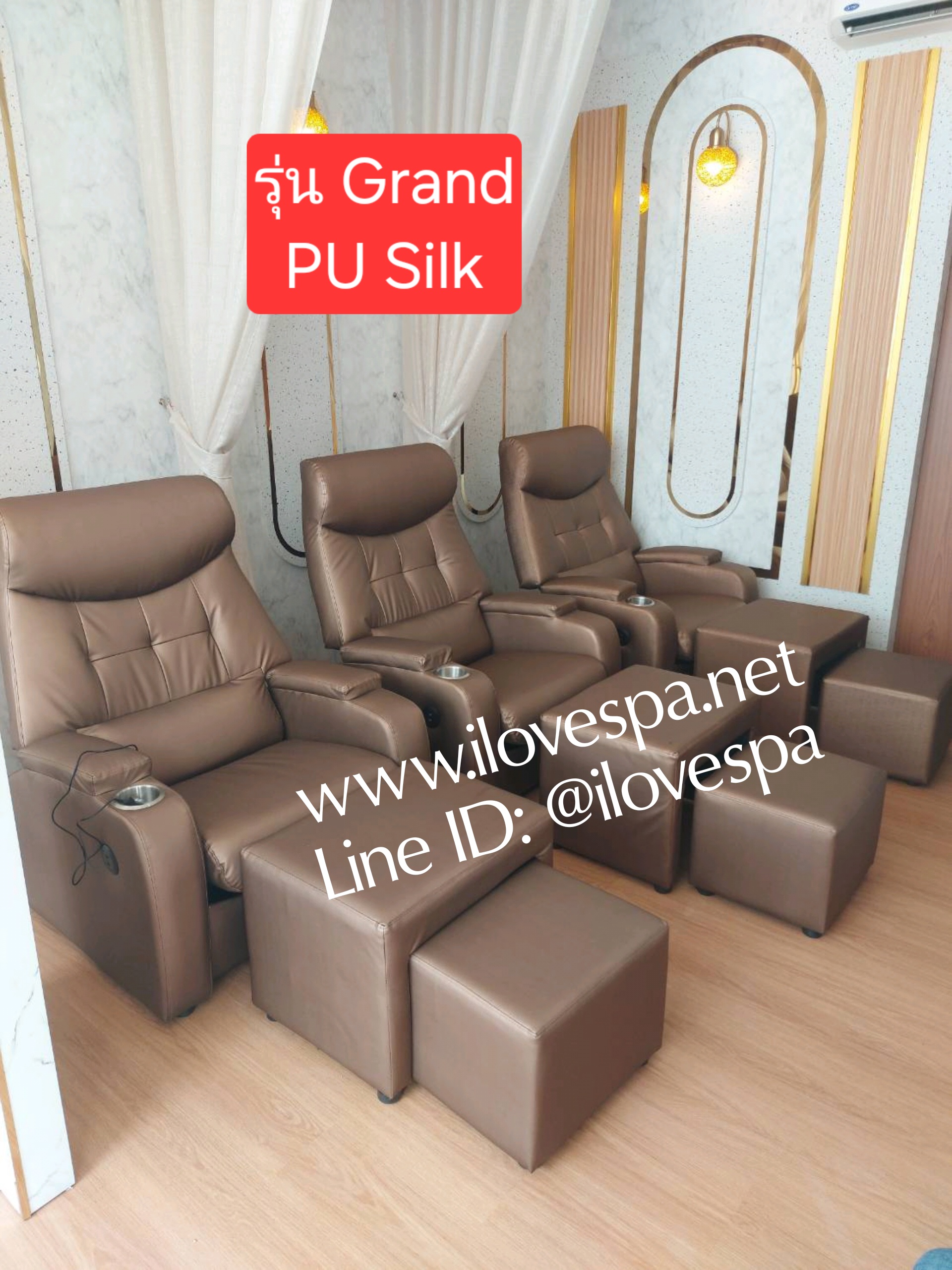 เก้าอี้นวดฝ่าเท้า รุ่น Grand