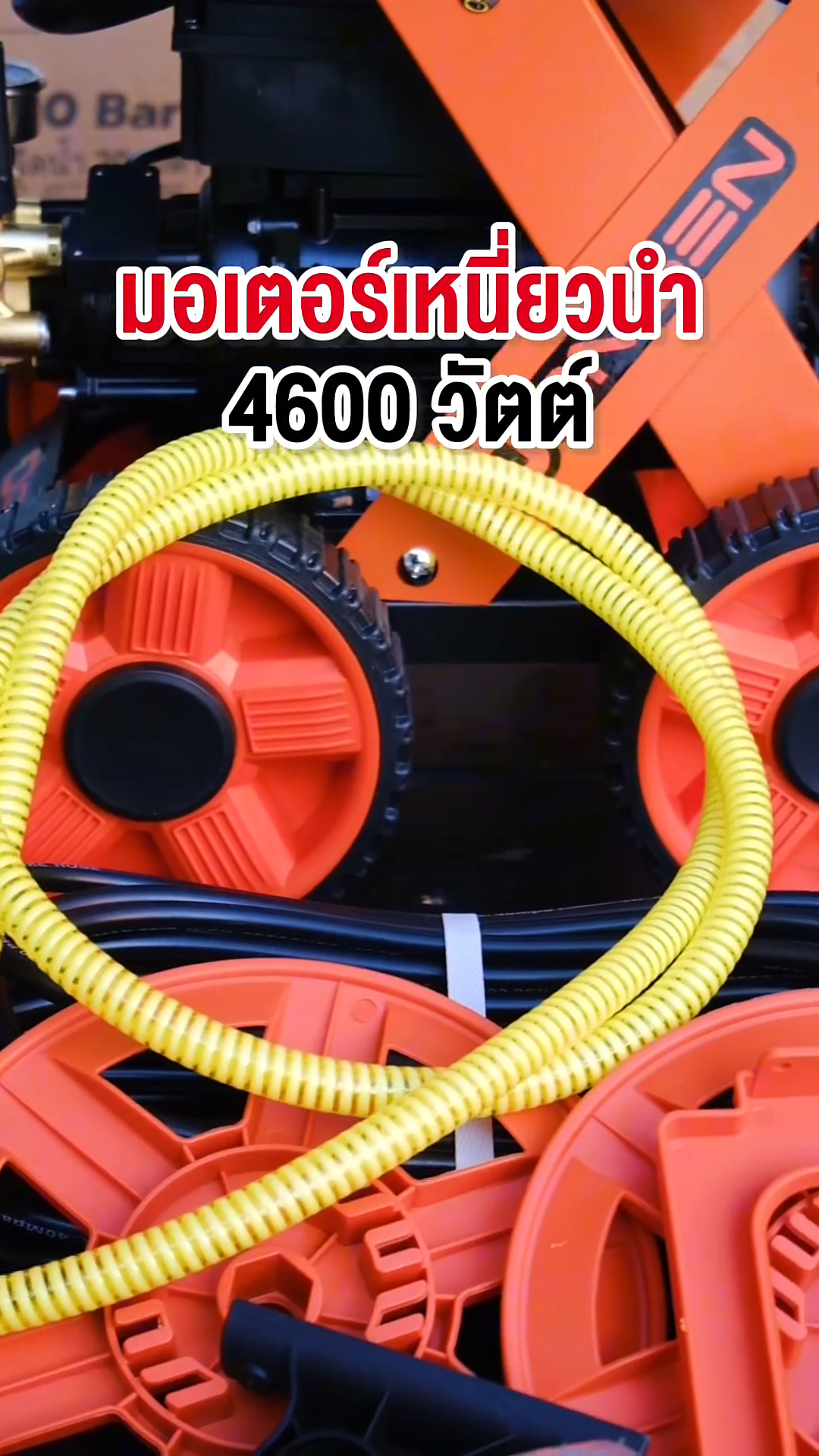 เครื่องฉีดน้ำแรงดันสูงล้อลาก ยี่ห้อ ONSEN รุ่น ON-EXTRA-500