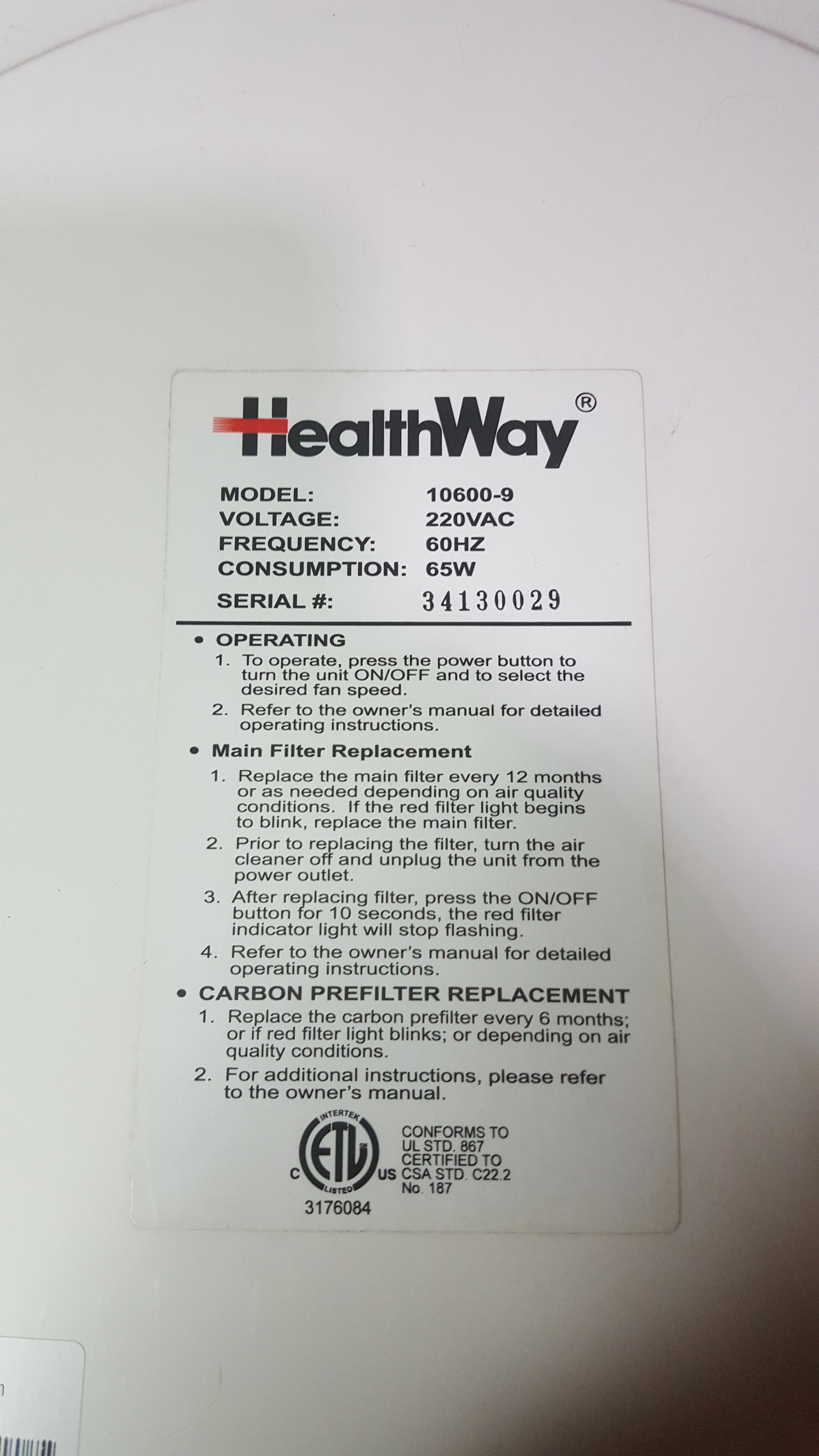 ซ่อมเครื่องฟอกอากาศ HealthWay รุ่น 10600-9 อาการเปิดเครื่องมีไฟปกติ แต่พัดลมไม่หมุน