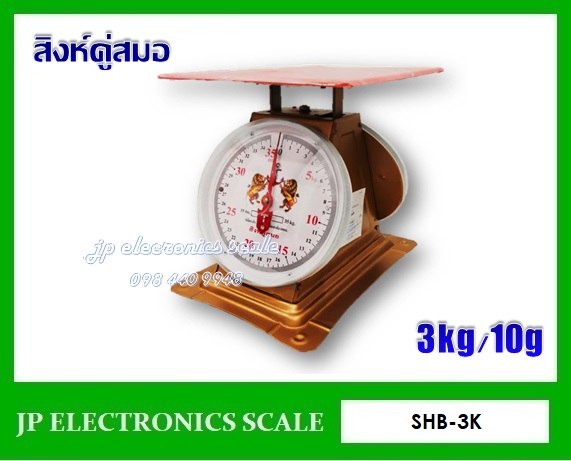 เครื่องชั่งสปริงแบบเข็ม3kg ตาชั่งสปริง3กิโลกรัม กิโลสปริงกันน้ำ3kg เครื่องชั่งแบบมีกลไกล3กิโล เครื่องชั่งสปริงแบบเหล็ก2หน้า ค่าละเอียด 10g ยี่ห้อ สิงห์คู่สมอ รุ่น 3K (จานแบน)