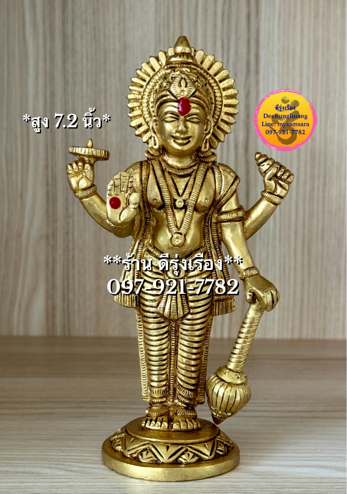 พระวิษณุ ประทับยืน ประทานพร (สูง 7.2 นิ้ว..Fine Quality)