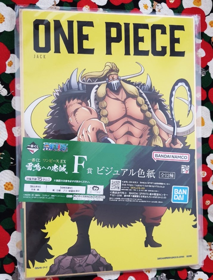 ภาพโปสการ์ด กระดาษแข็ง วันพีซ ONE PICE JACK จากญี่ปุ่น Size : 20 x 29.5 cm