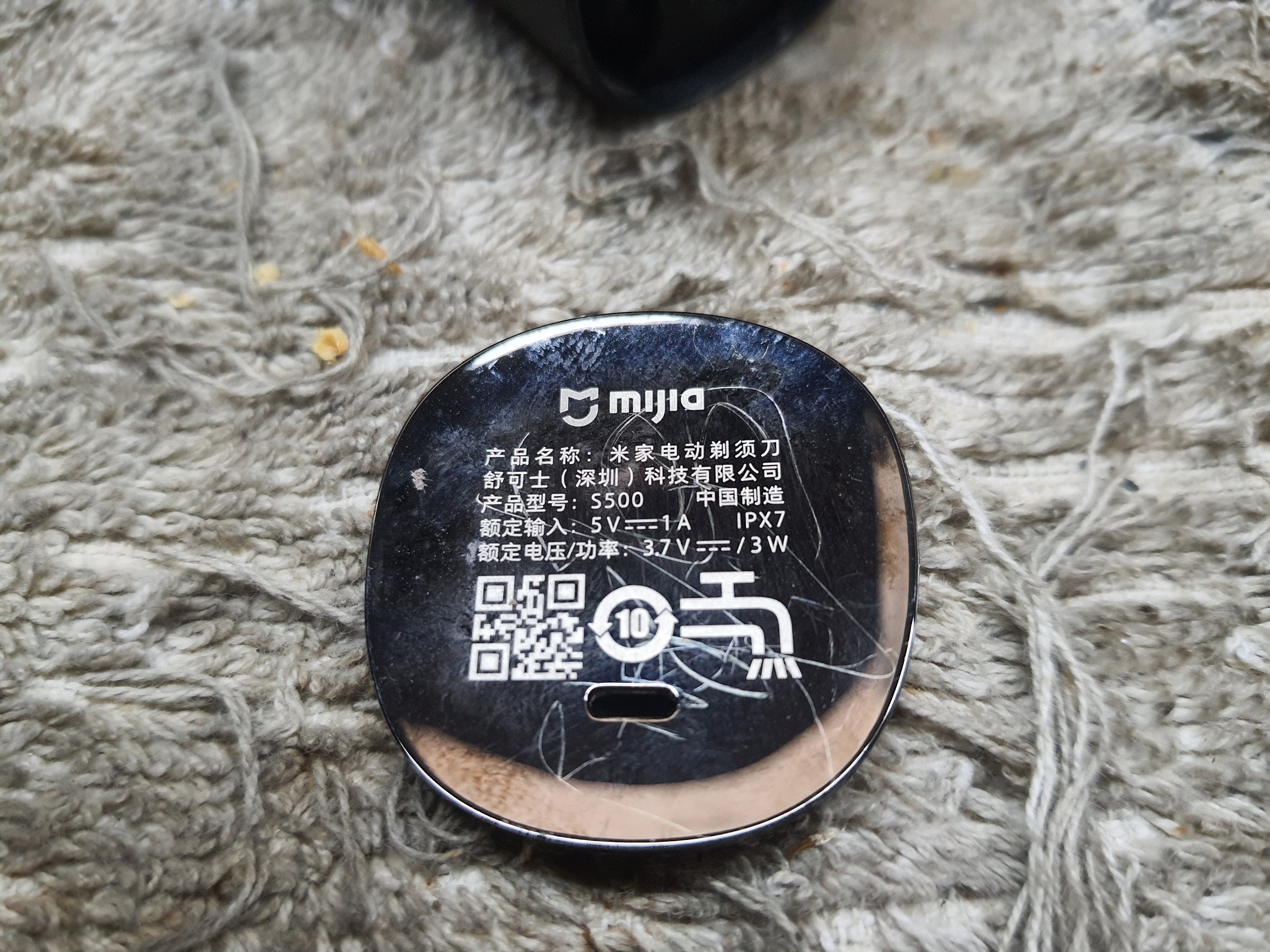 ซ่อมเครื่องโกนหนวด ยี่ห้อ Xiaomi Mi Mijia รุ่น Shaver S500 อาการเปิดไม่ติด