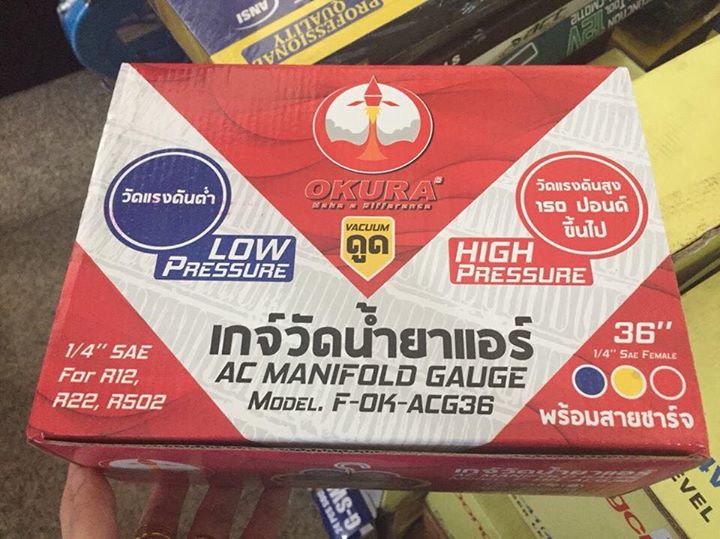 ชุดเกจ์ชาร์จน้ำยาแอร์ Okura