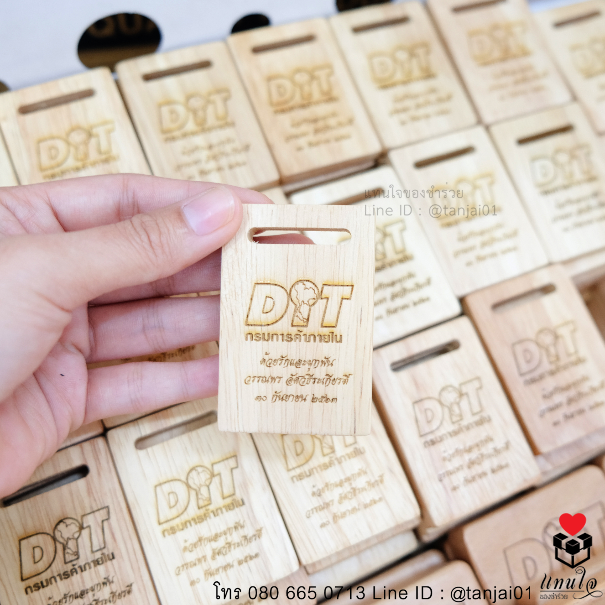 ของที่ระลึกงานเกษีณ ของแจกงานเกษียณ ของชำร่วยงานเกษียณ ของที่ระรึกพวงกุญแจไม้สายหนัง 09 copy