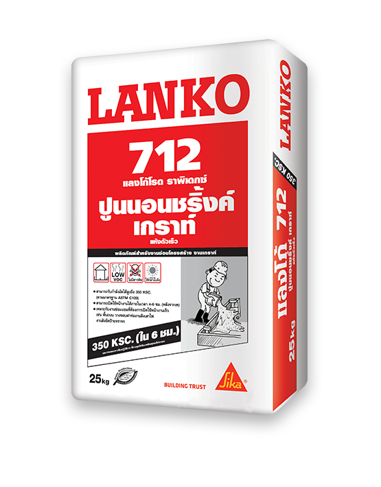 แลงโก้ 712 โรด ราพิเดกซ์ LANKO 712 ROAD RAPIDEX