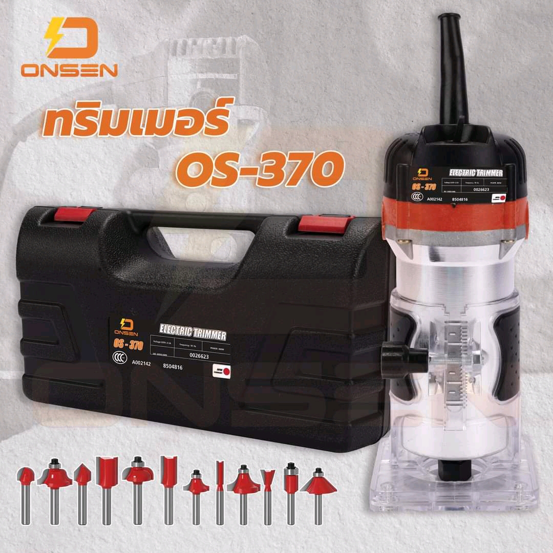 เครื่องเซาะร่อง ทรีมเมอร์ ONSEN รุ่น OS-370 พร้อมดอกทรีมเมอร์ 12 ดอก
