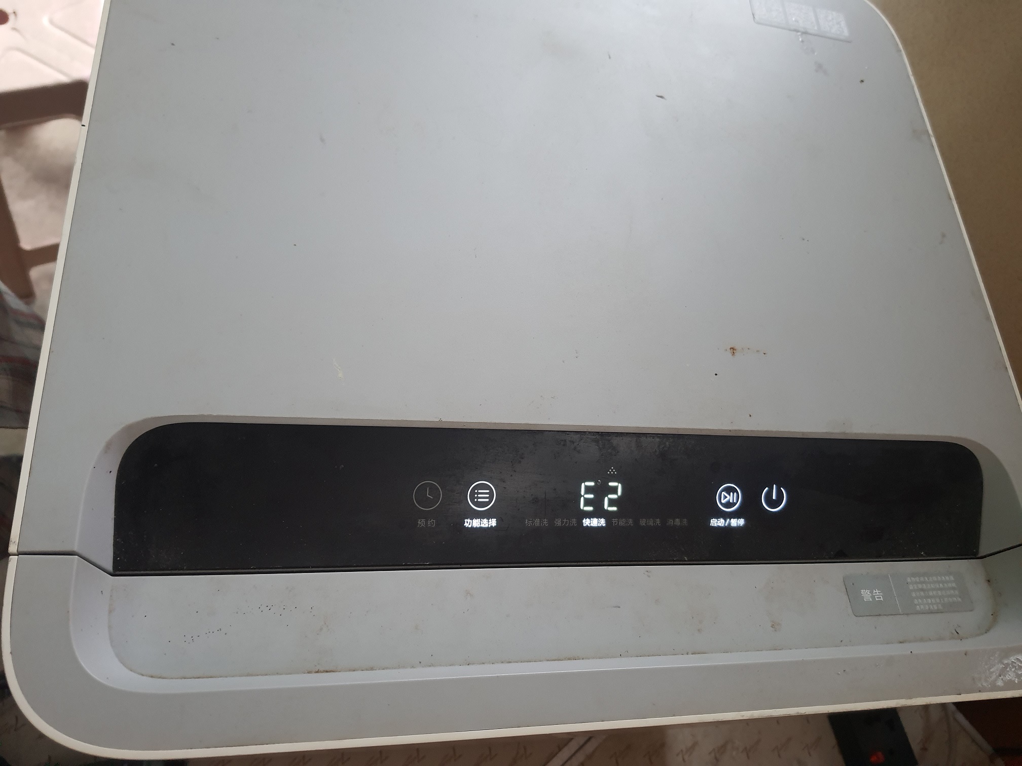 ซ่อมเครื่องล้างจาน ยี่ห้อ XIAOMI รุ่น VDW0401M อาการหน้าจอขึ้น E2