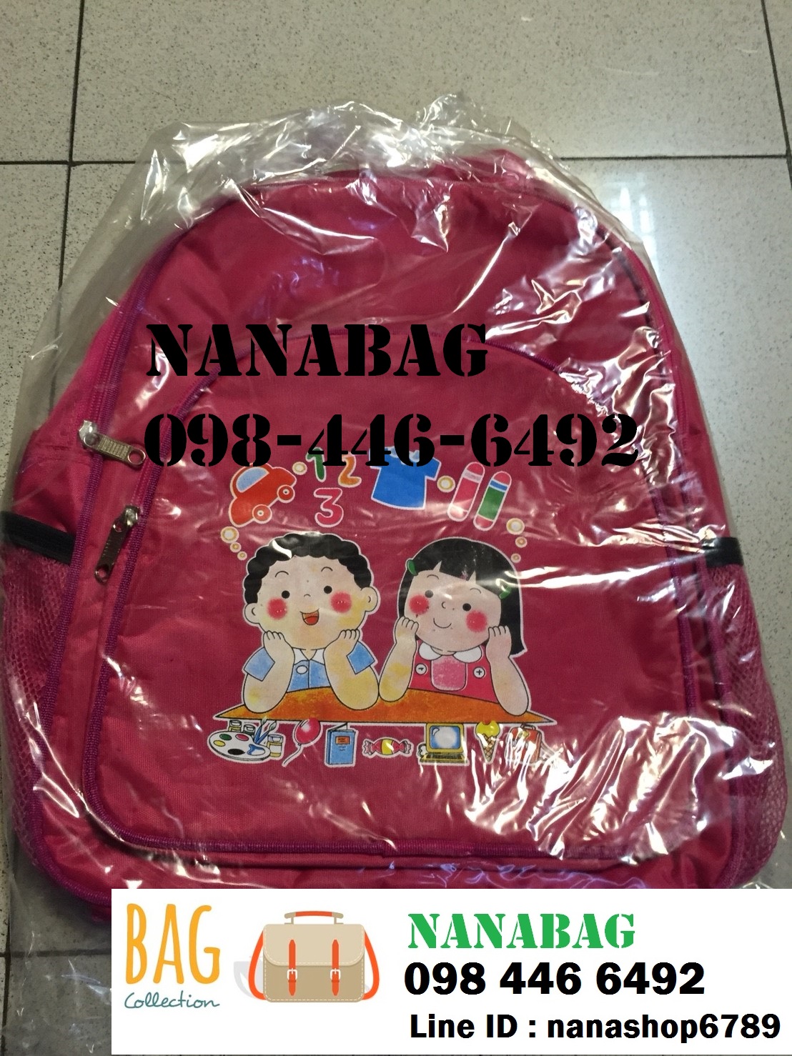 กระเป๋าเป้นักเรียนอนุบาล