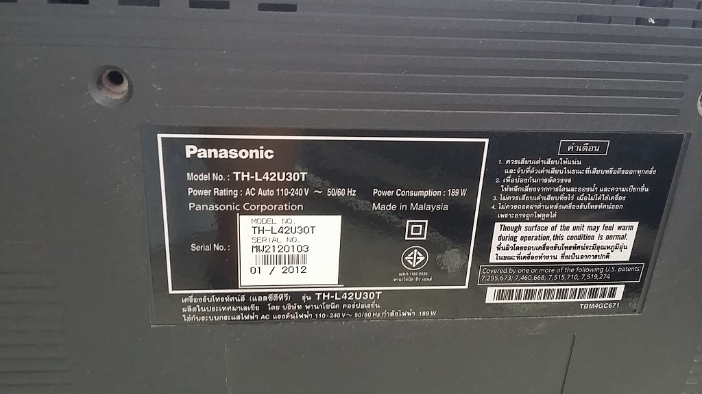 ซ่อมโทรทัศน์ LCD-TV ยี่ห้อ PANASONIC รุ่น TH-L42U30T อาการเปิดไม่ติดแต่ไม่มีภาพ