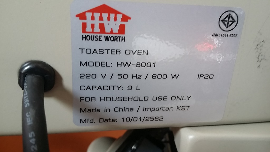 ซ่อมเตาอบ ยี่ห้อ HOUSE WORTH รุ่น HW-B001 อาการไม่ร้อน