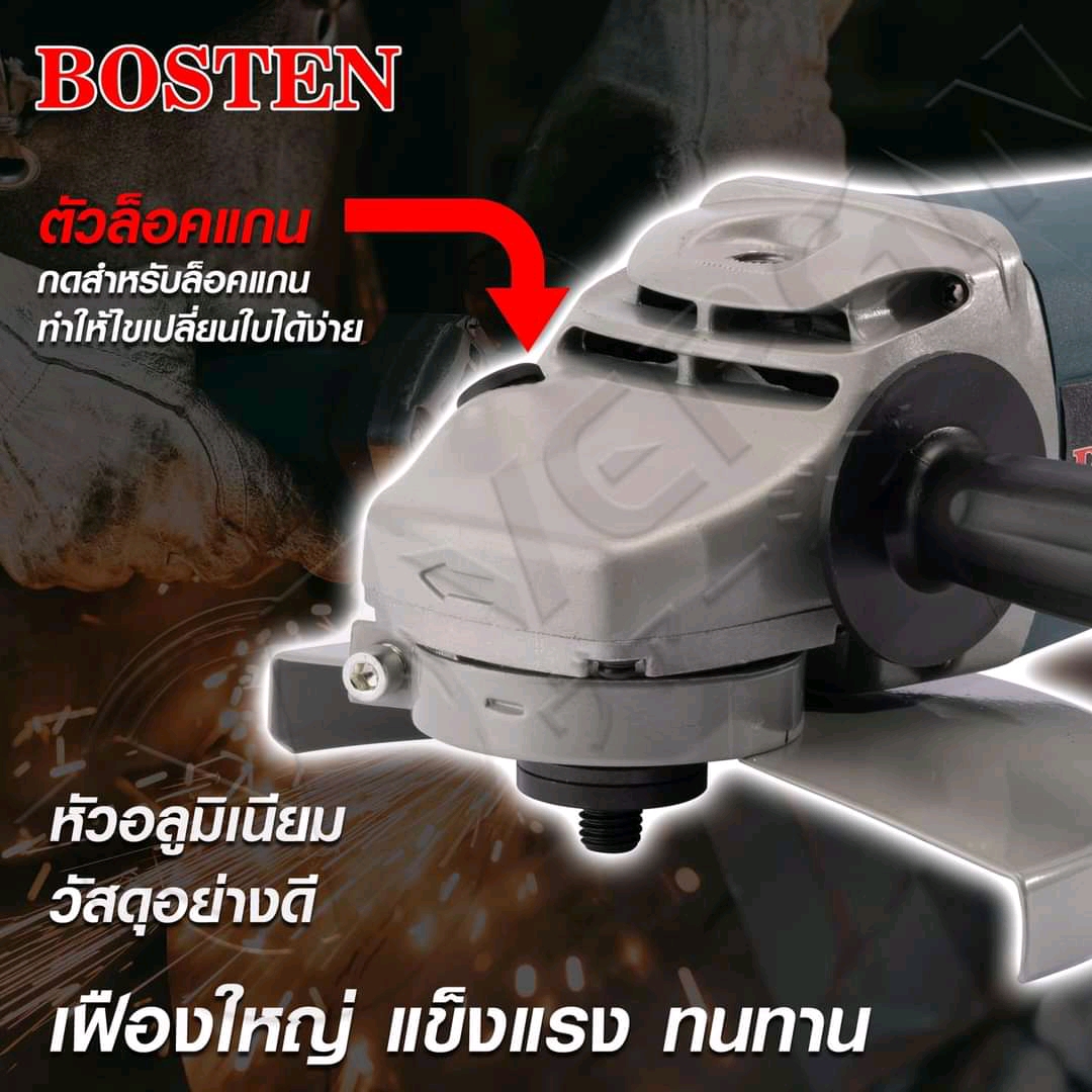 หินเจียร Bosten ขนาด 7 นิ้ว