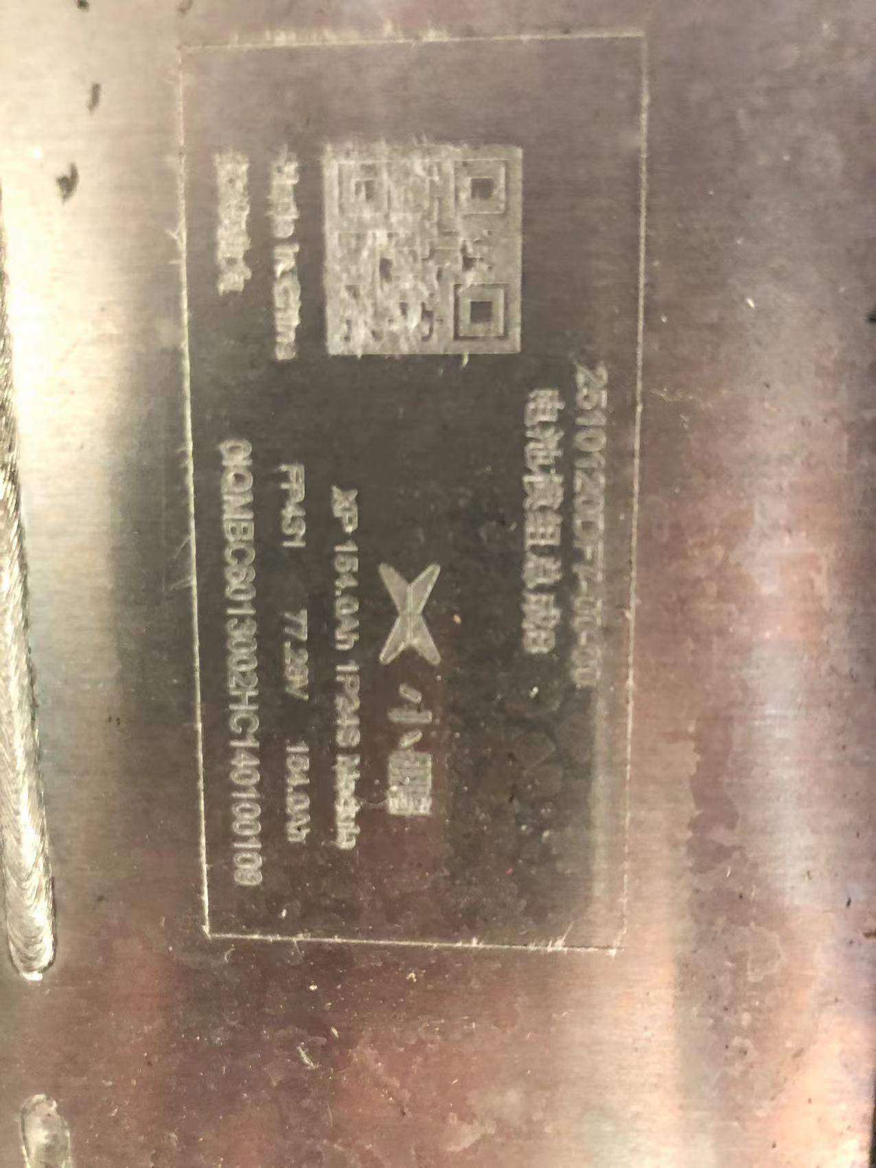 Xpeng lithium EVE LFP 154Ah 1P 24S modules