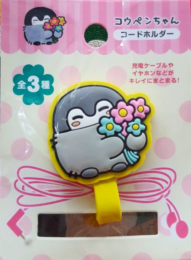 Koupen chan cable holder โคเพนจัง ที่เก็บสายชาร์จโทรศัพท์ / สายหูฟัง / สายไฟ จากญี่ปุ่น Size : 10 -10.5 cm